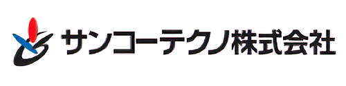 サンコーテクノ株式会社のバナー